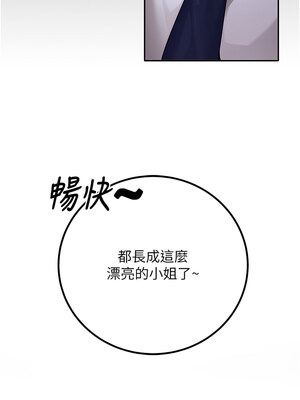 [iMA & Potter] 已婚学生想坏坏 已婚學生想壞壞 1-45 END [Chinese]_010_01_08