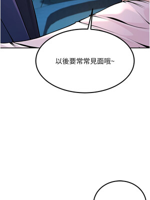 [iMA & Potter] 已婚学生想坏坏 已婚學生想壞壞 1-45 END [Chinese]_015_01_13