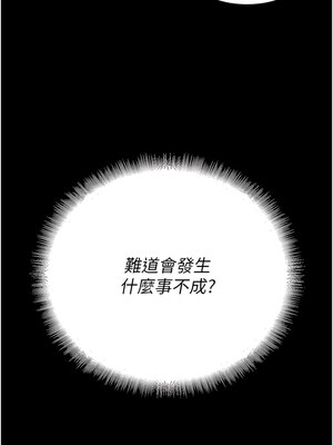 [iMA & Potter] 已婚学生想坏坏 已婚學生想壞壞 1-45 END [Chinese]_019_01_17