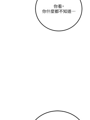 [iMA & Potter] 已婚学生想坏坏 已婚學生想壞壞 1-45 END [Chinese]_021_01_19