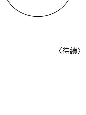 [iMA & Potter] 已婚学生想坏坏 已婚學生想壞壞 1-45 END [Chinese]_022_01_20