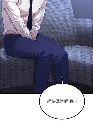 [iMA & Potter] 已婚学生想坏坏 已婚學生想壞壞 1-45 END [Chinese]_037_02_15