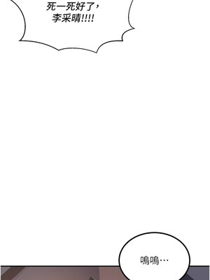 [iMA & Potter] 已婚学生想坏坏 已婚學生想壞壞 1-45 END [Chinese]_038_02_16