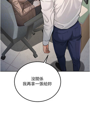 [iMA & Potter] 已婚学生想坏坏 已婚學生想壞壞 1-45 END [Chinese]_046_03_04