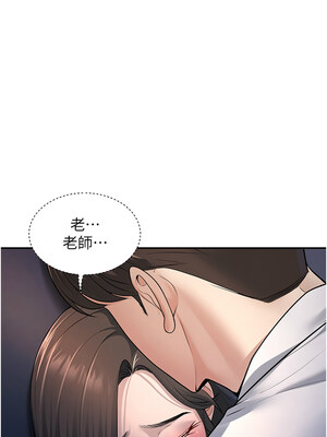 [iMA & Potter] 已婚学生想坏坏 已婚學生想壞壞 1-45 END [Chinese]_060_03_18