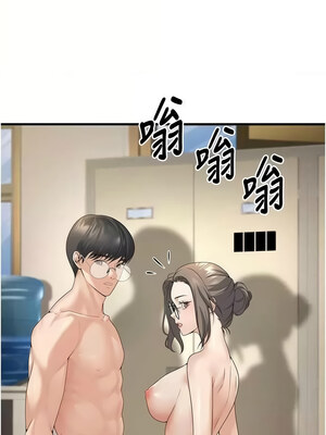 [iMA & Potter] 已婚学生想坏坏 已婚學生想壞壞 1-45 END [Chinese]_071_04_10