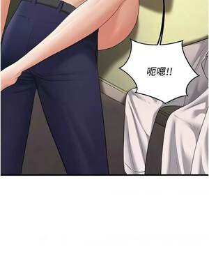 [iMA & Potter] 已婚学生想坏坏 已婚學生想壞壞 1-45 END [Chinese]_076_04_15