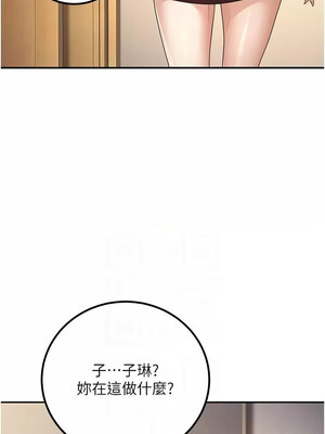 [iMA & Potter] 已婚学生想坏坏 已婚學生想壞壞 1-45 END [Chinese]_098_06_02