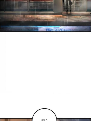 [iMA & Potter] 已婚学生想坏坏 已婚學生想壞壞 1-45 END [Chinese]_108_06_12