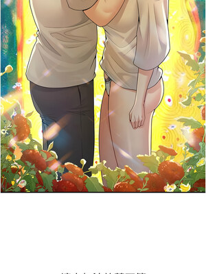 [iMA & Potter] 已婚学生想坏坏 已婚學生想壞壞 1-45 END [Chinese]_123_07_10