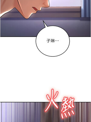 [iMA & Potter] 已婚学生想坏坏 已婚學生想壞壞 1-45 END [Chinese]_130_08_01