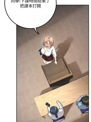 [iMA & Potter] 已婚学生想坏坏 已婚學生想壞壞 1-45 END [Chinese]_155_09_09