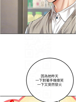 [iMA & Potter] 已婚学生想坏坏 已婚學生想壞壞 1-45 END [Chinese]_157_09_11