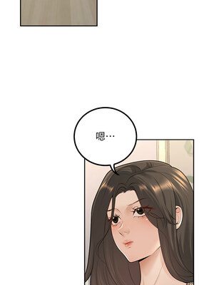 [iMA & Potter] 已婚学生想坏坏 已婚學生想壞壞 1-45 END [Chinese]_160_09_14