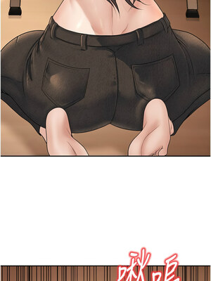 [iMA & Potter] 已婚学生想坏坏 已婚學生想壞壞 1-45 END [Chinese]_167_10_07