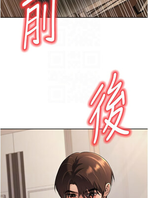 [iMA & Potter] 已婚学生想坏坏 已婚學生想壞壞 1-45 END [Chinese]_169_10_09