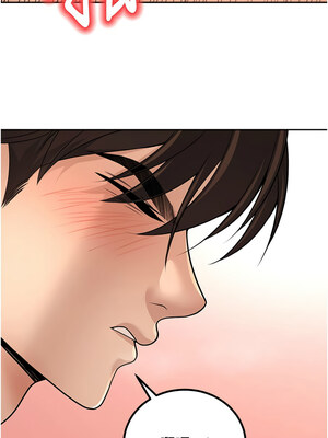 [iMA & Potter] 已婚学生想坏坏 已婚學生想壞壞 1-45 END [Chinese]_170_10_10