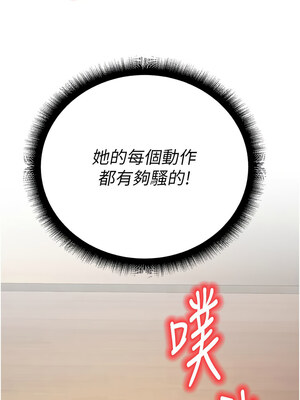 [iMA & Potter] 已婚学生想坏坏 已婚學生想壞壞 1-45 END [Chinese]_173_10_13