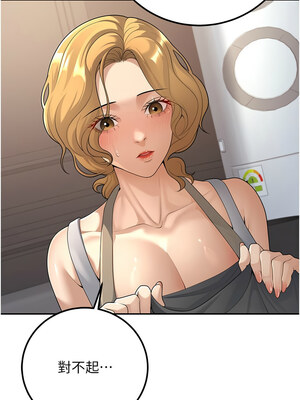 [iMA & Potter] 已婚学生想坏坏 已婚學生想壞壞 1-45 END [Chinese]_176_10_16