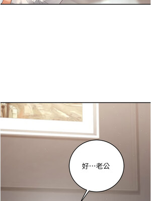 [iMA & Potter] 已婚学生想坏坏 已婚學生想壞壞 1-45 END [Chinese]_185_11_06