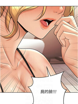 [iMA & Potter] 已婚学生想坏坏 已婚學生想壞壞 1-45 END [Chinese]_189_11_10