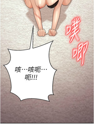 [iMA & Potter] 已婚学生想坏坏 已婚學生想壞壞 1-45 END [Chinese]_194_11_15