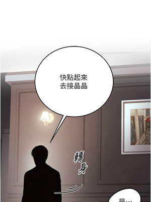 [iMA & Potter] 已婚学生想坏坏 已婚學生想壞壞 1-45 END [Chinese]_196_11_17