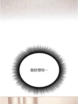 [iMA & Potter] 已婚学生想坏坏 已婚學生想壞壞 1-45 END [Chinese]_197_11_18