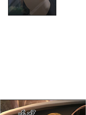 [iMA & Potter] 已婚学生想坏坏 已婚學生想壞壞 1-45 END [Chinese]_198_12_01