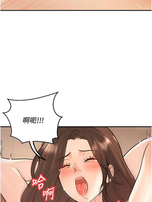 [iMA & Potter] 已婚学生想坏坏 已婚學生想壞壞 1-45 END [Chinese]_231_14_01