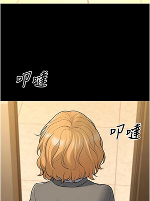 [iMA & Potter] 已婚学生想坏坏 已婚學生想壞壞 1-45 END [Chinese]_267_16_03