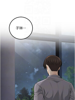 [iMA & Potter] 已婚学生想坏坏 已婚學生想壞壞 1-45 END [Chinese]_269_16_05