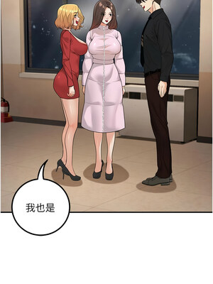 [iMA & Potter] 已婚学生想坏坏 已婚學生想壞壞 1-45 END [Chinese]_271_16_07