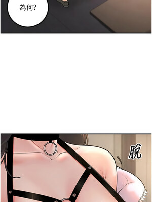 [iMA & Potter] 已婚学生想坏坏 已婚學生想壞壞 1-45 END [Chinese]_278_16_14