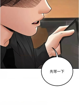 [iMA & Potter] 已婚学生想坏坏 已婚學生想壞壞 1-45 END [Chinese]_298_17_16