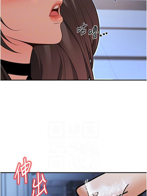 [iMA & Potter] 已婚学生想坏坏 已婚學生想壞壞 1-45 END [Chinese]_311_18_10