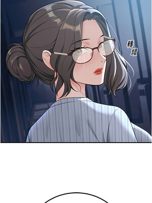 [iMA & Potter] 已婚学生想坏坏 已婚學生想壞壞 1-45 END [Chinese]_318_18_17