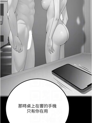 [iMA & Potter] 已婚学生想坏坏 已婚學生想壞壞 1-45 END [Chinese]_327_19_09