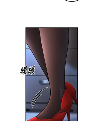 [iMA & Potter] 已婚学生想坏坏 已婚學生想壞壞 1-45 END [Chinese]_332_19_14