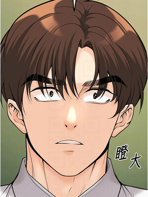 [iMA & Potter] 已婚学生想坏坏 已婚學生想壞壞 1-45 END [Chinese]_346_20_11