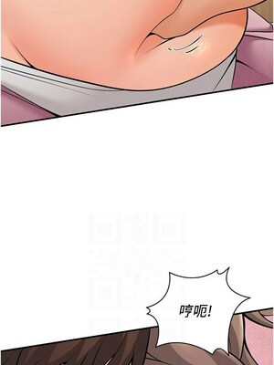 [iMA & Potter] 已婚学生想坏坏 已婚學生想壞壞 1-45 END [Chinese]_359_21_06