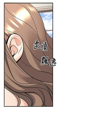 [iMA & Potter] 已婚学生想坏坏 已婚學生想壞壞 1-45 END [Chinese]_371_21_18