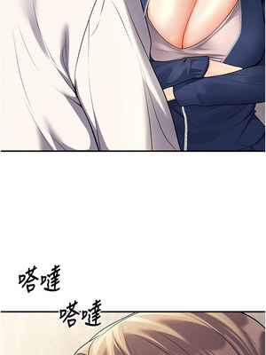 [iMA & Potter] 已婚学生想坏坏 已婚學生想壞壞 1-45 END [Chinese]_374_22_03