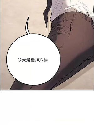 [iMA & Potter] 已婚学生想坏坏 已婚學生想壞壞 1-45 END [Chinese]_396_23_08