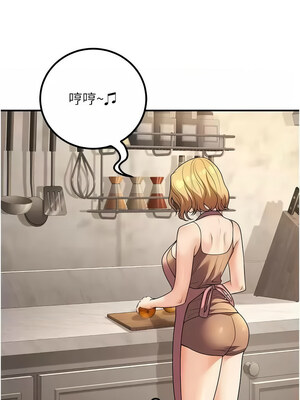 [iMA & Potter] 已婚学生想坏坏 已婚學生想壞壞 1-45 END [Chinese]_403_23_15