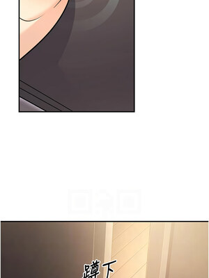 [iMA & Potter] 已婚学生想坏坏 已婚學生想壞壞 1-45 END [Chinese]_407_24_02