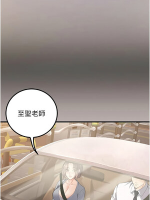 [iMA & Potter] 已婚学生想坏坏 已婚學生想壞壞 1-45 END [Chinese]_417_24_12