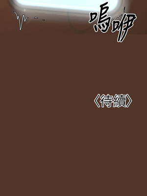 [iMA & Potter] 已婚学生想坏坏 已婚學生想壞壞 1-45 END [Chinese]_422_24_17