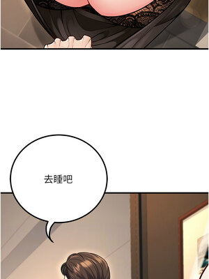 [iMA & Potter] 已婚学生想坏坏 已婚學生想壞壞 1-45 END [Chinese]_445_26_06