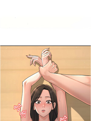 [iMA & Potter] 已婚学生想坏坏 已婚學生想壞壞 1-45 END [Chinese]_483_28_08_lnyw